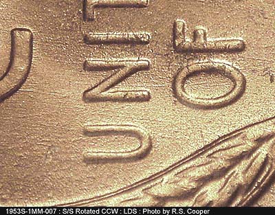 Die-stage C marker on 1953S•1MM•007 (1953 Repunched Mint Mark).