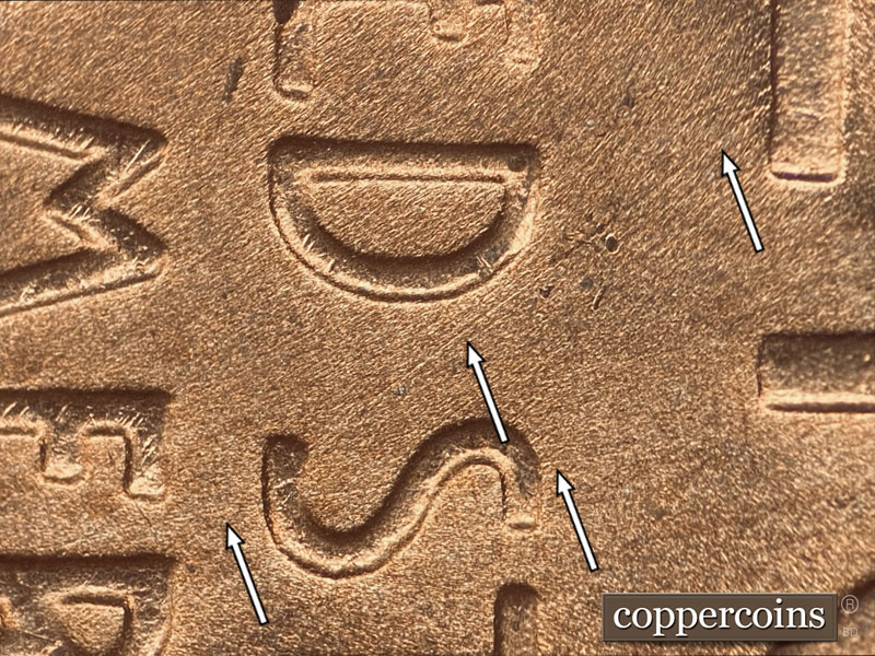 Die-stage B marker on 1957D•1DO•021 (1957 Doubled Die Obverse).