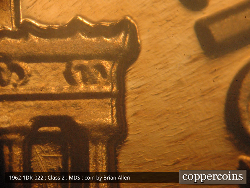 Die-stage B marker on 1962P•1DR•022P (1962 Doubled Die Reverse).