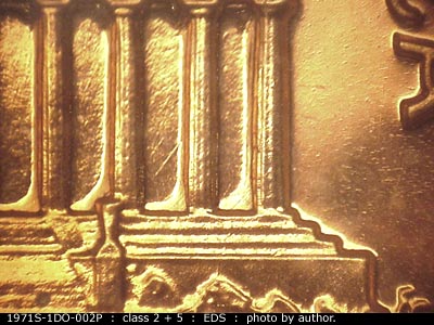 Die-stage A marker on 1971S•1DO•002P (1971 Doubled Die Obverse).