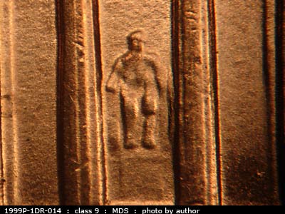 1999 Lincoln cent obverse, CopperCoins die 1999P•1DR•014.