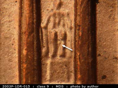 2003 Lincoln cent obverse, CopperCoins die 2003P•1DR•015.