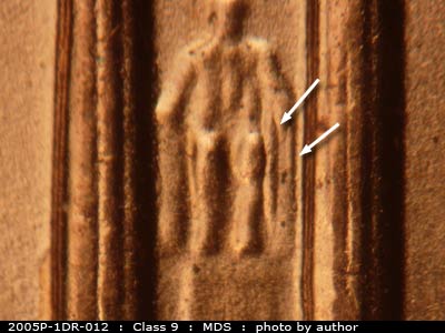 2005 Lincoln cent obverse, CopperCoins die 2005P•1DR•012.
