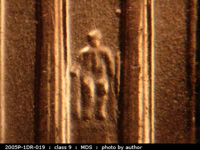 2005 Lincoln cent obverse, CopperCoins die 2005P•1DR•019.
