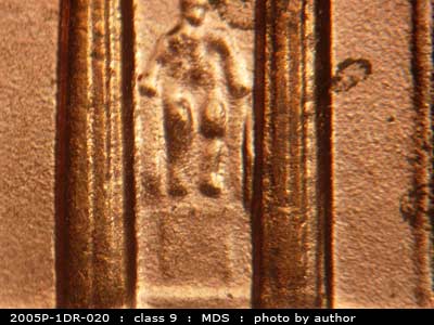 2005 Lincoln cent obverse, CopperCoins die 2005P•1DR•020.