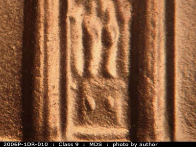 2006 Lincoln cent obverse, CopperCoins die 2006P•1DR•010.