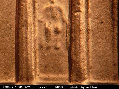 Die-stage C marker on 2006P•1DR•022 (2006 Doubled Die Reverse).